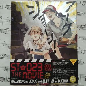 アニメ映画 聖☆おにいさん〈完全生産限定版DVD2枚組〉
