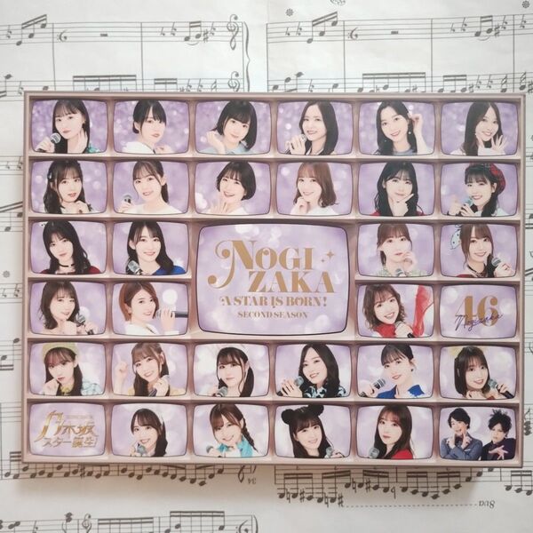 特典未開封「乃木坂46/乃木坂スター誕生!2 第1巻 〈ブルーレイ4枚組〉」