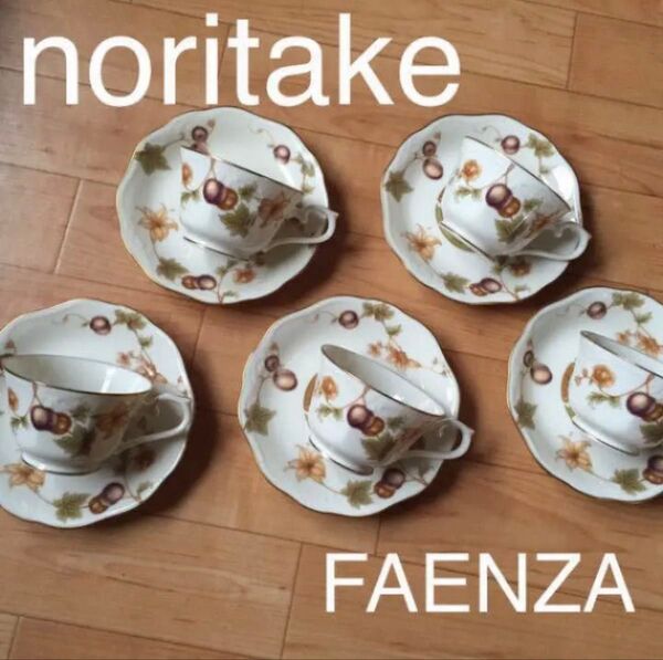 未使用 美品 ノリタケ ファエンツァ コーヒー カップ ソーサー ティーセット 紅茶 珈琲 ブラウン 花柄 洋食器 食器 セット