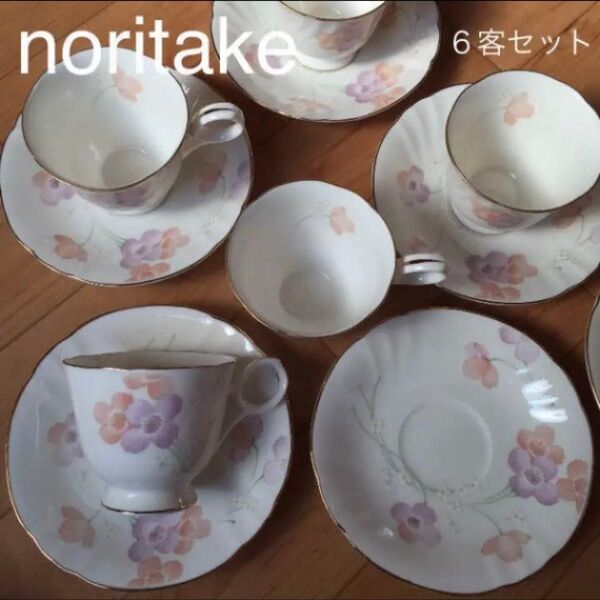 美品 ノリタケ 桜 ピンク 花柄 花 フラワー コーヒー カップ ソーサー ティーセット 紅茶 珈琲 洋食器 食器 レア セット