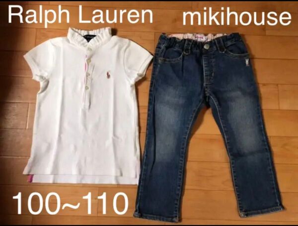 used ラルフローレン ポロシャツ mikihouse ミキハウス ジーパン ズボン 110 120 ブランド 半袖 春夏セット