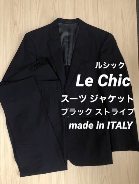 used ルシック Le Chic イタリア スーツ ジャケット メンズ 男性 S M 黒 ブラック ストライプ ブランド 春 夏