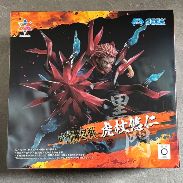 新品!呪術廻戦Luminasta 虎杖悠仁 黒閃 虎杖悠仁フィギュア