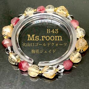 天然石パワーストーンブレスレット、火山口ゴールドクォーツに梅の花を思わせる梅花ジェイドを合わせたオリジナルデザインブレスレット