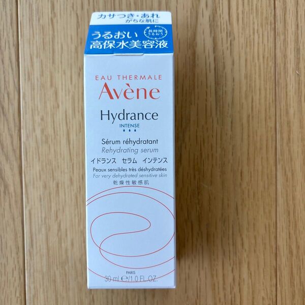アベンヌ イドランス セラム インテンス〈保湿美容液〉30ml