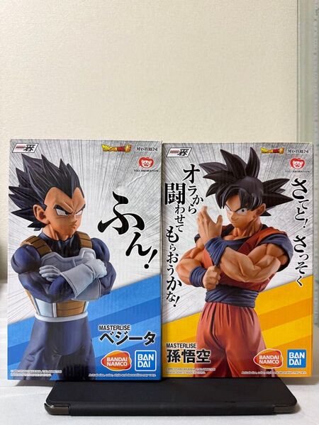一番くじ ドラゴンボール STRONG CHAINS C賞ベジータ D賞孫悟空