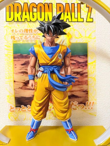 ドラゴンボール 孫悟空 グランディスタ リペイントフィギュア