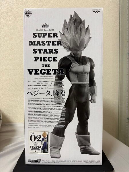 SMSPベジータ02 未開封品