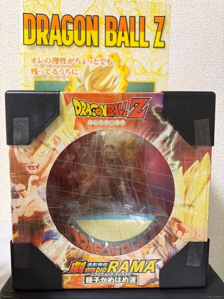 ドラゴンボールZ 造形神化 劇的DIORAMA 親子かめはめ波 プルーヴィー