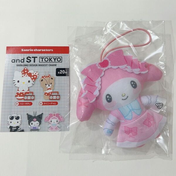 サンリオ マイメロ 原宿 限定 ガチャ andST アンドエスティ マスコット