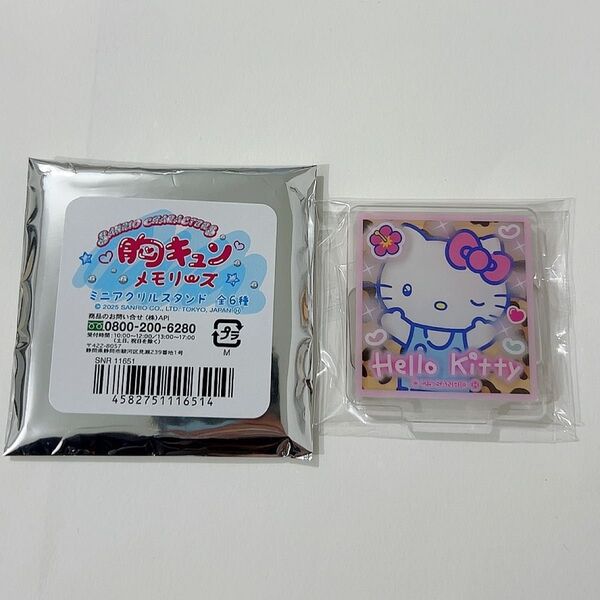サンリオ 胸キュン メモリーズ ミニアクリルスタンド アクスタ キティ