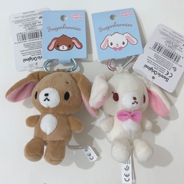 サンリオ シュガーバニーズ しろうさ くろうさ ミニマスコット 2点 セット