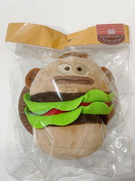 サンリオ はぴだんぶい ハンギョドン バーガー マスコット チャーム