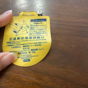 交通事故傷害保険付き黄色いワッペン