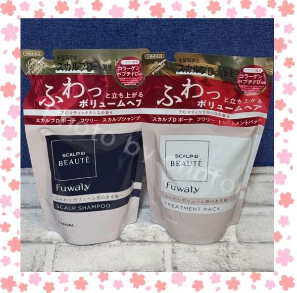 アンファー スカルプD ボーテ フワリー スカルプシャンプー&トリートメント 詰め替え