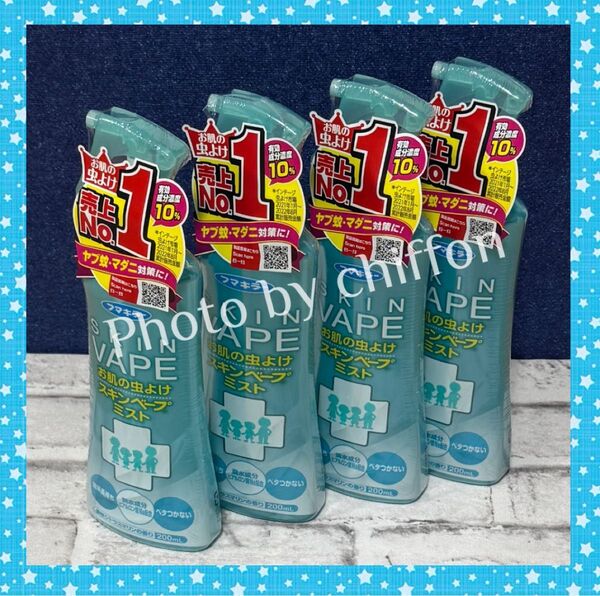 スキンベープ ミスト 虫よけ 200ml 4本セット