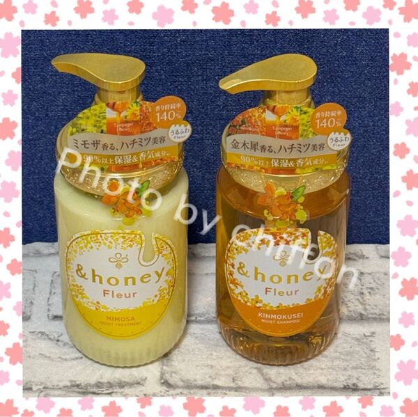 &honey Fleur アンドハニー フルール キンモクセイハニーの香り シャンプー&トリートメント
