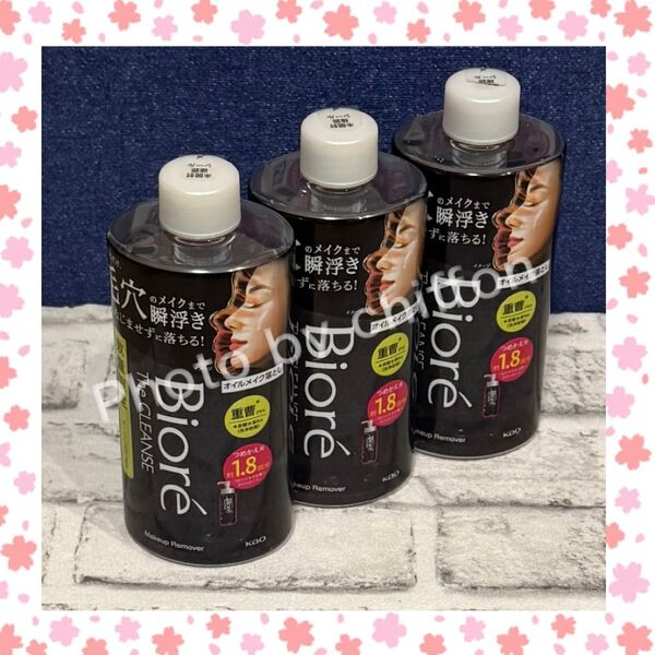 ビオレ ザ クレンズ オイルメイク落とし クレンジング 重曹プラス 詰め替え 280ml 3本セット