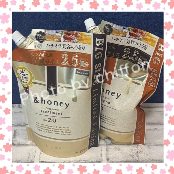 &honey アンドハニー ディープモイスト シャンプー&トリートメント 詰め替え 増量セット