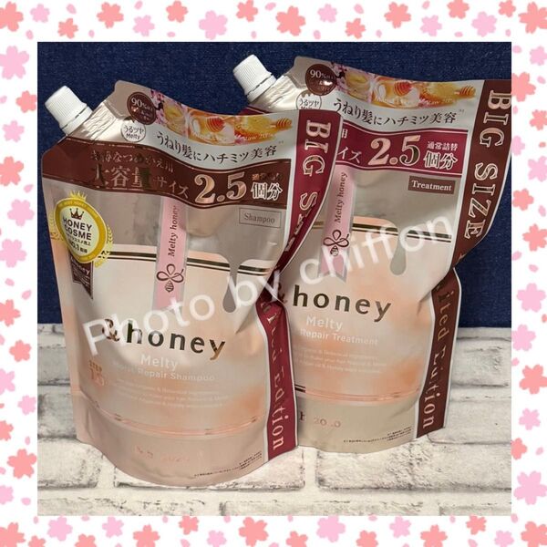 &honey アンドハニー メルティ モイストリペア シャンプー&トリートメント 詰め替え ビッグサイズ