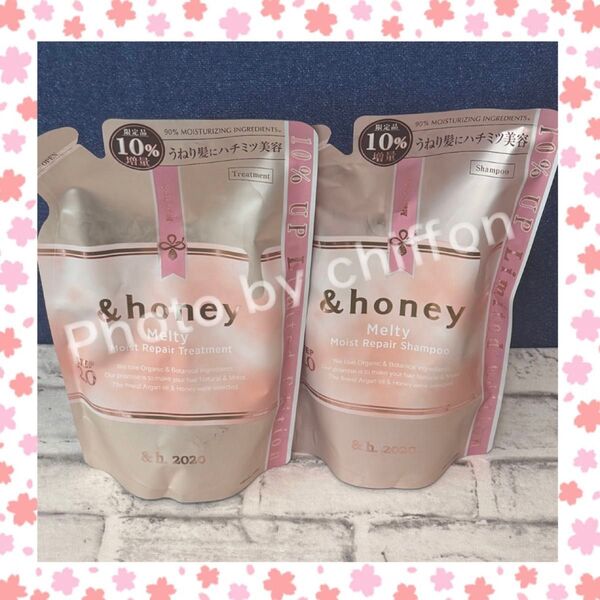 &honey アンドハニー メルティ モイストリペア シャンプー&トリートメント 詰め替え