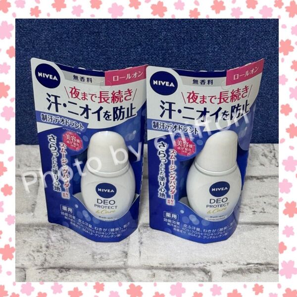 ニベア デオ ロールオン 無香料 2個セット