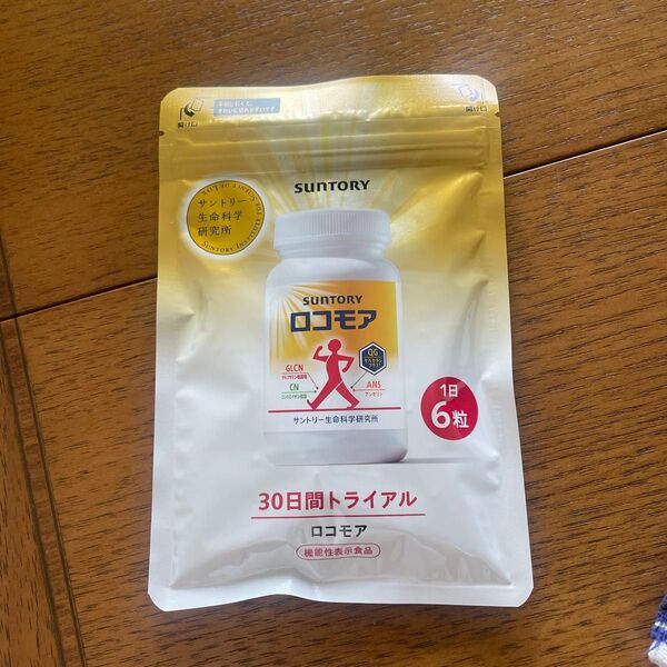 SUNTORY ロコモア 30日間トライアル180粒