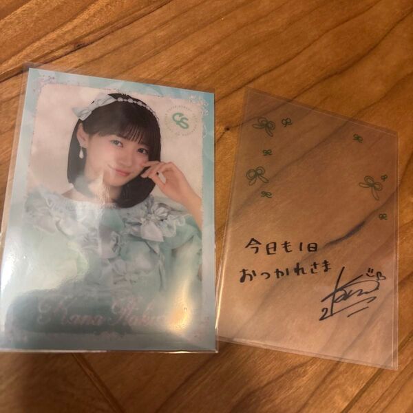 キューティーストリート CUTIE STREET きゅーすと 板倉可奈 ラッフルくじ 新衣装 記念 ミントグリーン サイン