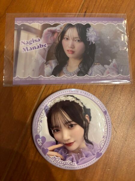 キューティーストリート 真鍋凪咲 缶バッジ トレカ 2点セット アイドル cutie street グッズ カード くじ ラッフル