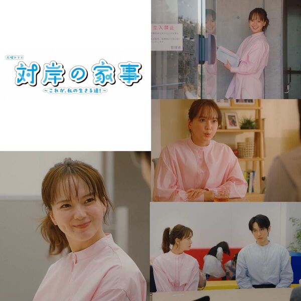 【新品】 多部未華子さん『対岸の家事』 Bonjour Sagan ブラウス