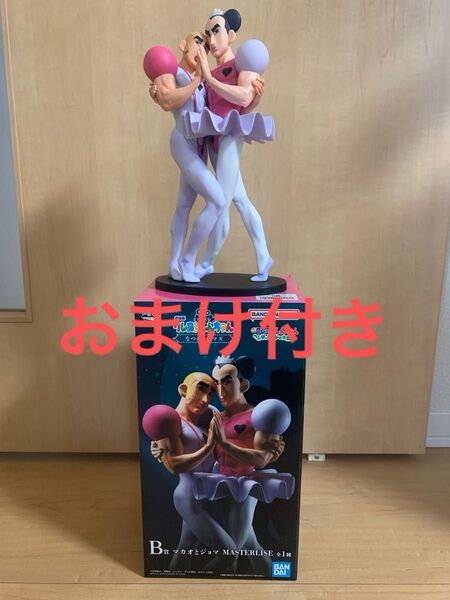 一番くじ 劇場版クレヨンしんちゃん なつかシネマズ マカオとジョマ MASTERLISE(開封品) おまけ多数つき