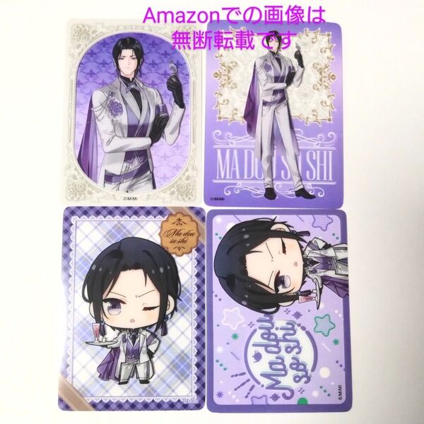 スイパラ 仙門百家 魔道祖師 江澄 クリアカード イラストカード