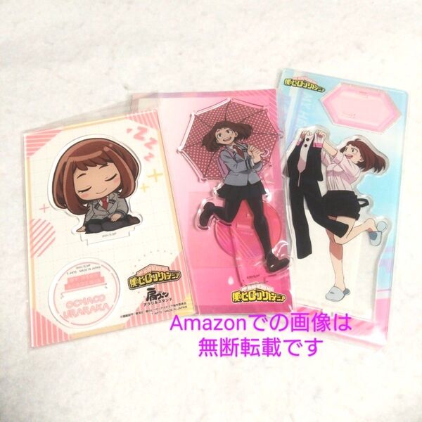 麗日お茶子 肩ズン アクリルスタンド アクスタ ヒロアカ 僕のヒーローアカデミア