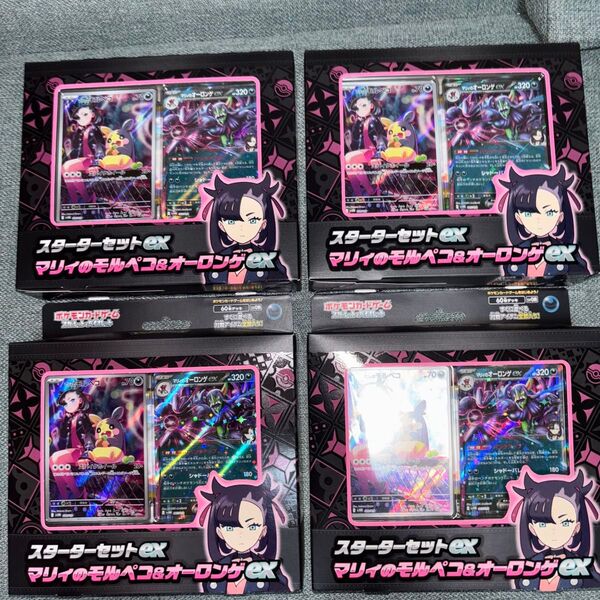 ポケモンカードゲーム スターターセットex マリィのモルペコ&オーロンゲex 4個セット