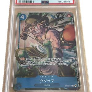 ワンピースカード ウソップ PSA10 鑑定品