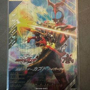 ガンバレジェンズ SC6章 LR 仮面ライダーカブト ハイパーフォーム