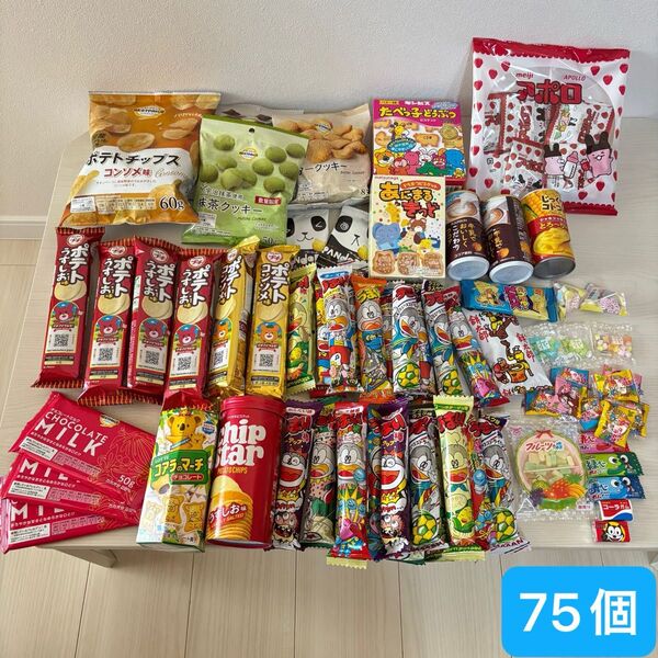 アポロ たべっ子どうぶつ プチシリーズ うまい棒 チップスター コアラのマーチ 板チョコ ラムネ ココア コーンポタージュ 75個