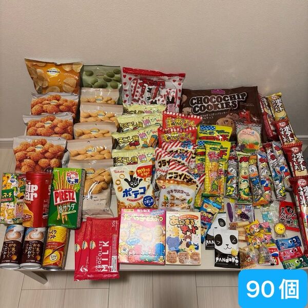 アポロ たべっ子どうぶつ プチシリーズ うまい棒 チップスター コアラのマーチ 板チョコ ポテトチップス 90個