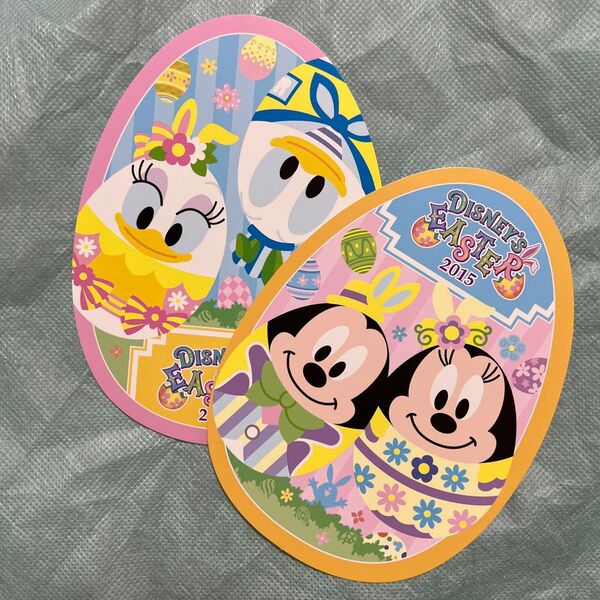 【非売品】ディズニー ポストカード 2枚セット イースター 2015年 アンバサダーホテル