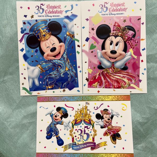 【非売品】ディズニー ポストカード 3枚セット 35周年 アンバサダーホテル ディズニーランドホテル