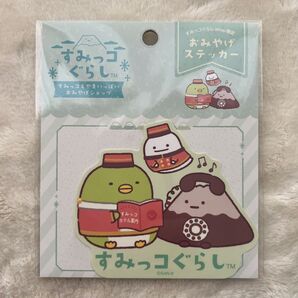 すみっコぐらし ステッカー ぺんぎん? やま