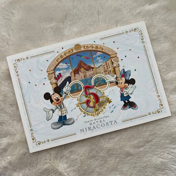 【非売品】ディズニー ポストカード 5周年 ミラコスタ