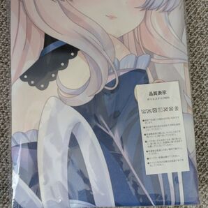 美少女 タスペトリー