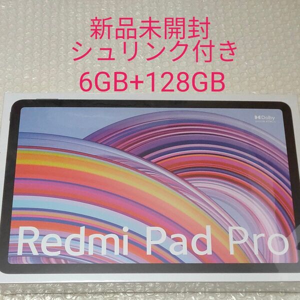 Redmi Pad Pro 12.1インチ メモリー6GB ストレージ128GB グラファイトグレー Wi-Fiモデル