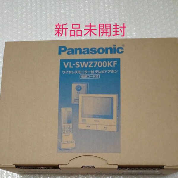 外でもドアホン テレビドアホン VL-SWZ700KF(ワイヤレスモニター子機付)