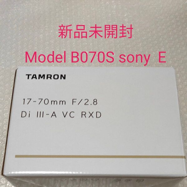 タムロン 17-70mm F/2.8 Di III-A VC RXD (Model B070) ソニーE