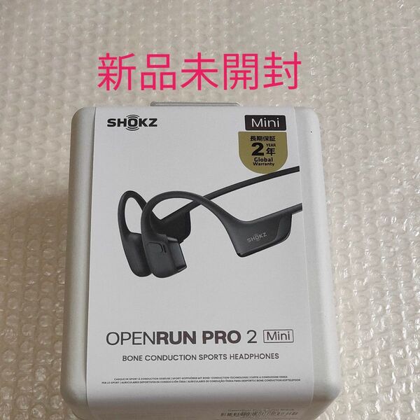 骨伝導イヤホン OpenRun Pro 2 ミニサイズ SKZ-EP-000033 ブラック