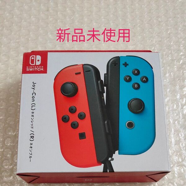 Joy-Con (L)ネオンレッド/(R)ネオンブルー HAC-A-JAEAA