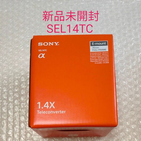 1.4x Teleconverter SEL14TC SONY ソニー テレコンバーター