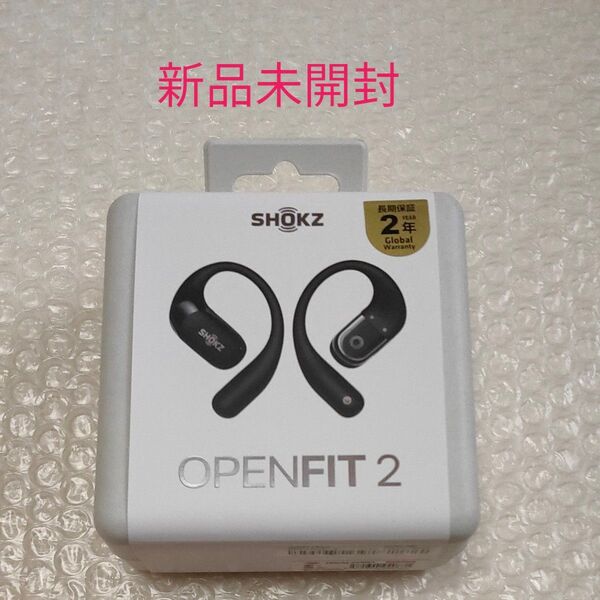 完全ワイヤレスイヤホン Shokz OpenFit2 SKZ-EP-000045 ブラック